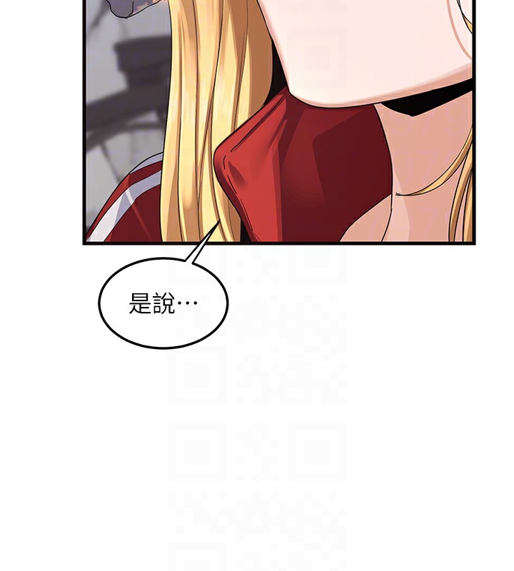 [韩国漫画] 熟女计划书 剧情,OL#[255P]-101