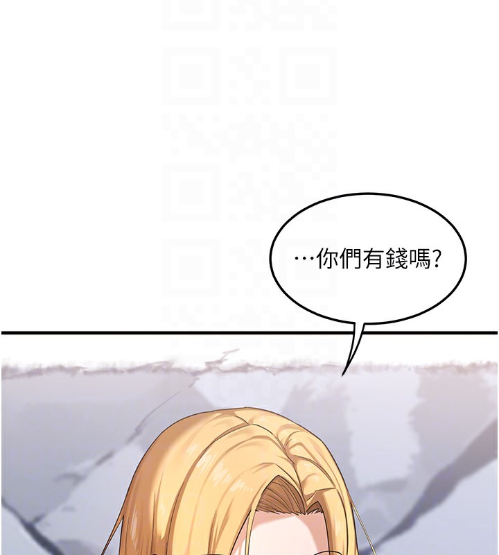 [韩国漫画] 熟女计划书 剧情,OL#[255P]-102