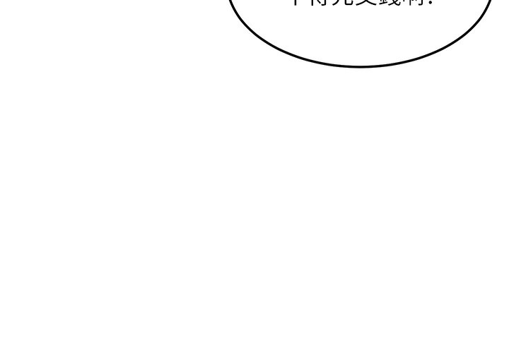 [韩国漫画] 熟女计划书 剧情,OL#[255P]-105