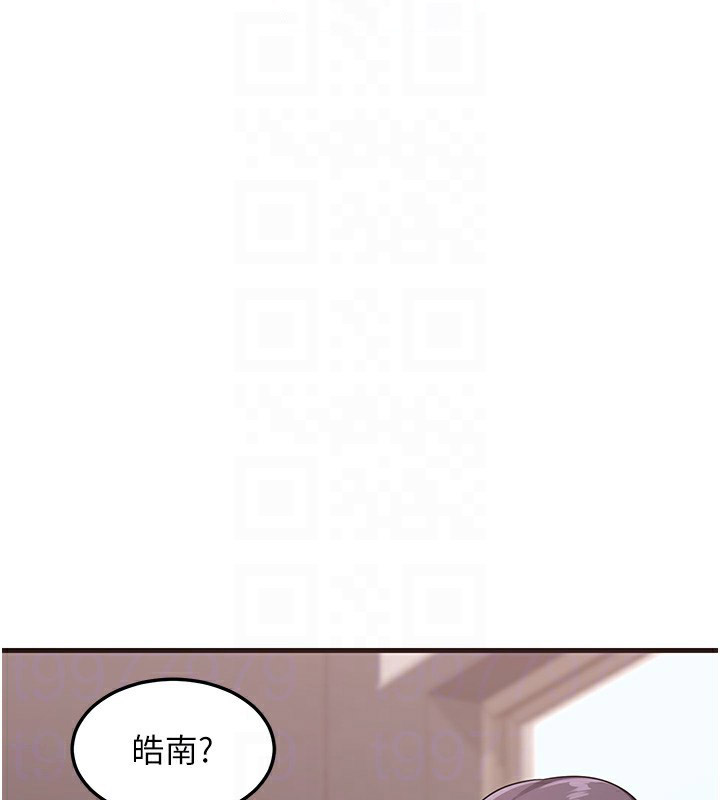[韩国漫画] 熟女计划书 剧情,OL#[255P]-114