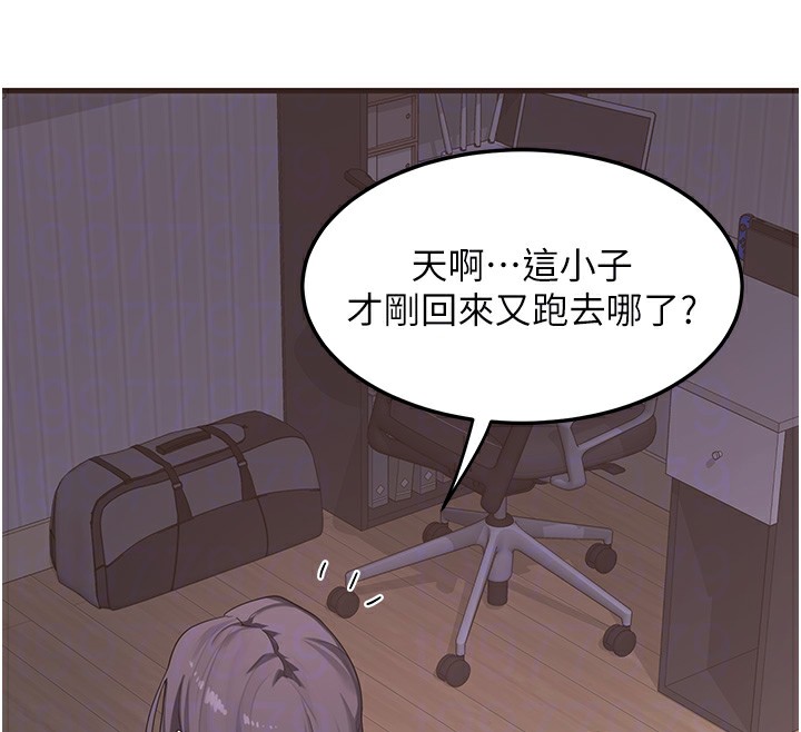 [韩国漫画] 熟女计划书 剧情,OL#[255P]-117