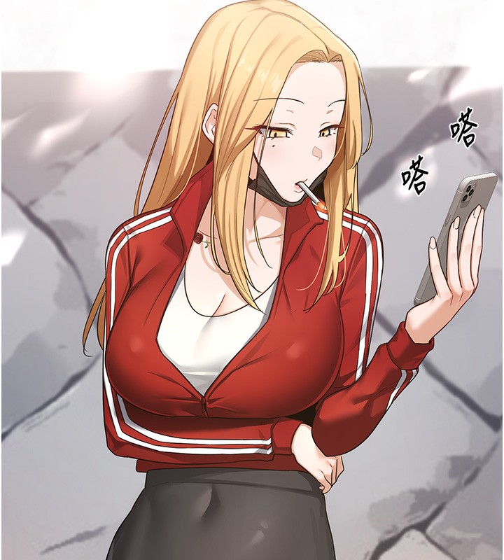 [韩国漫画] 熟女计划书 剧情,OL#[255P]-12