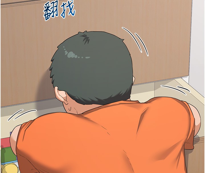 [韩国漫画] 熟女计划书 剧情,OL#[255P]-121