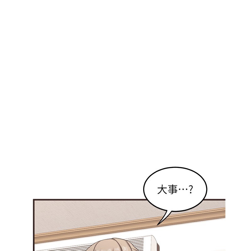 [韩国漫画] 熟女计划书 剧情,OL#[255P]-125