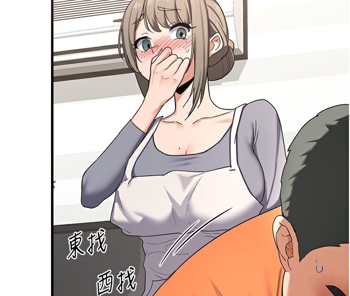 [韩国漫画] 熟女计划书 剧情,OL#[255P]-126