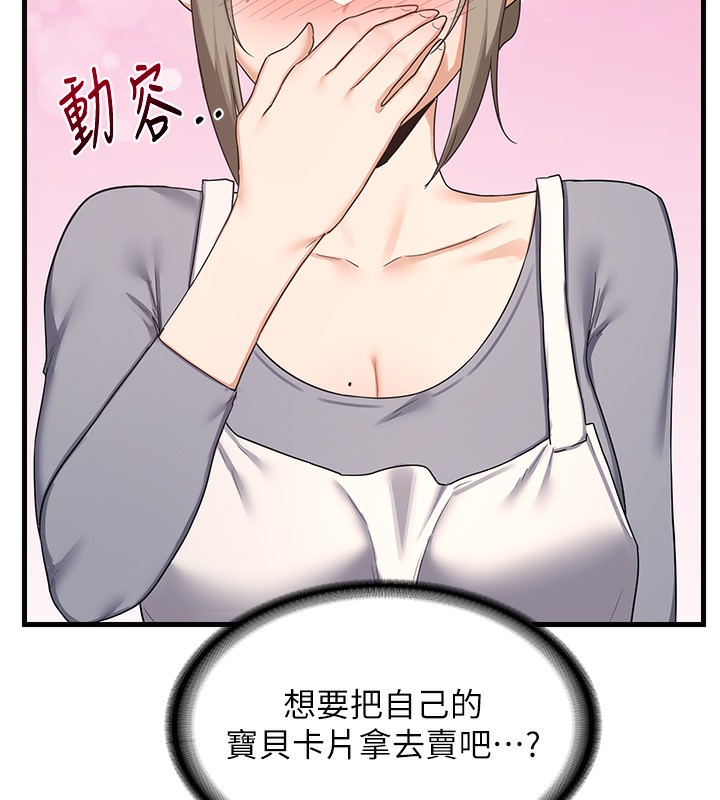 [韩国漫画] 熟女计划书 剧情,OL#[255P]-129