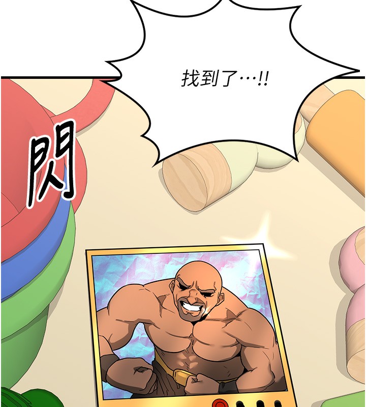 [韩国漫画] 熟女计划书 剧情,OL#[255P]-131