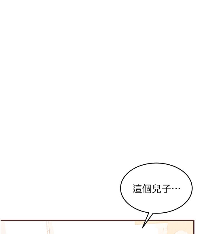 [韩国漫画] 熟女计划书 剧情,OL#[255P]-135