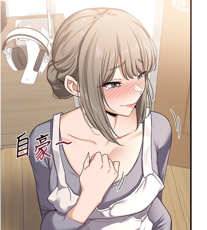 [韩国漫画] 熟女计划书 剧情,OL#[255P]-136