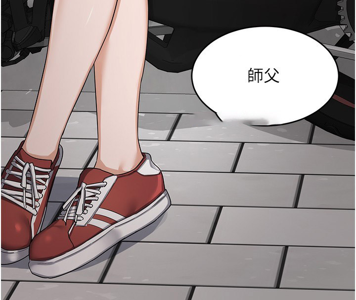 [韩国漫画] 熟女计划书 剧情,OL#[255P]-14