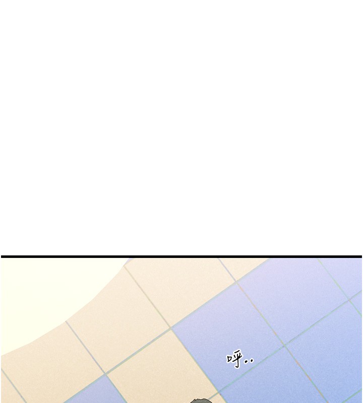 [韩国漫画] 熟女计划书 剧情,OL#[255P]-140