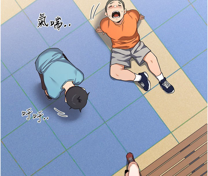 [韩国漫画] 熟女计划书 剧情,OL#[255P]-141