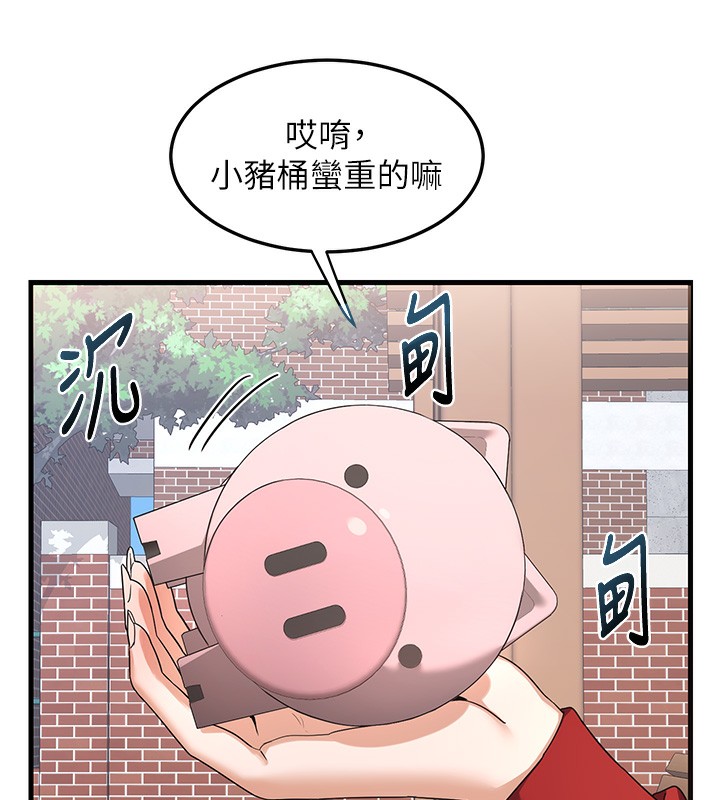 [韩国漫画] 熟女计划书 剧情,OL#[255P]-146