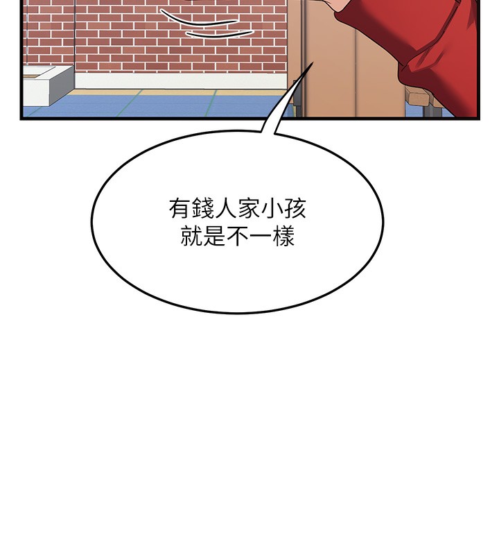 [韩国漫画] 熟女计划书 剧情,OL#[255P]-147