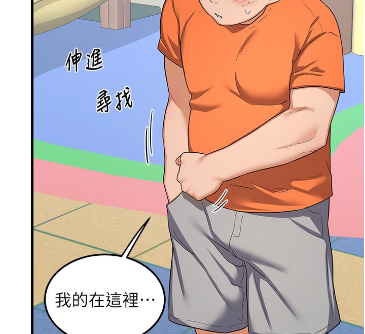 [韩国漫画] 熟女计划书 剧情,OL#[255P]-149