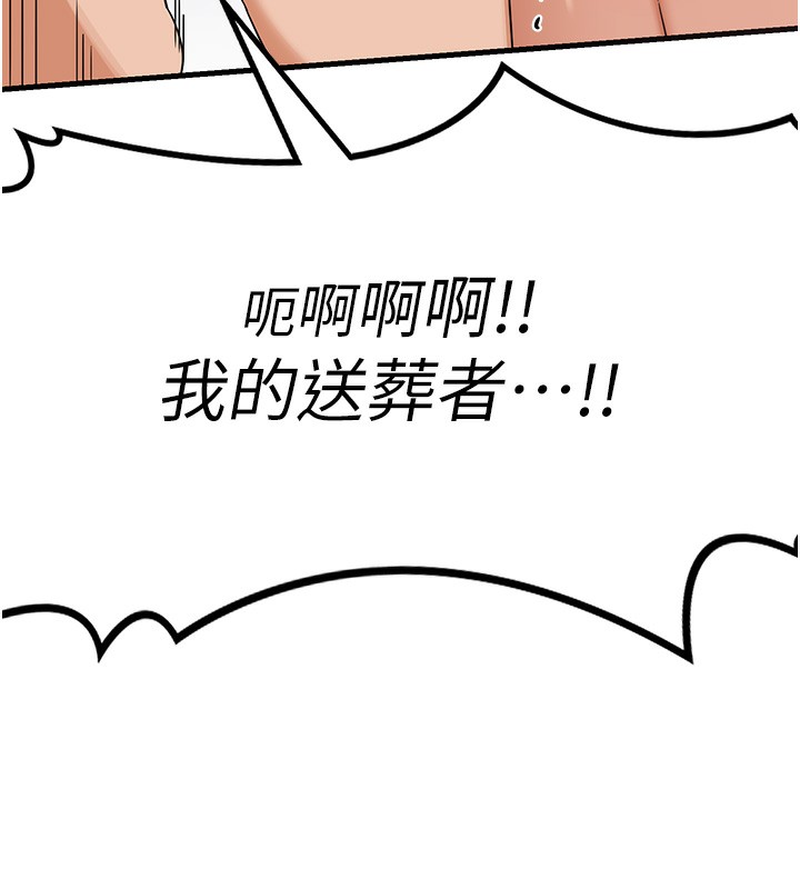 [韩国漫画] 熟女计划书 剧情,OL#[255P]-156