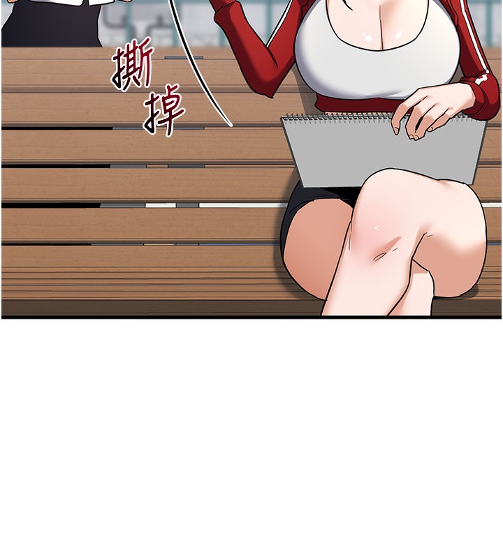 [韩国漫画] 熟女计划书 剧情,OL#[255P]-172