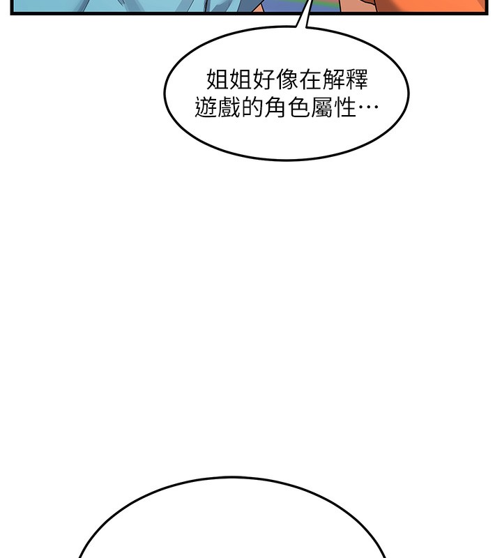 [韩国漫画] 熟女计划书 剧情,OL#[255P]-179