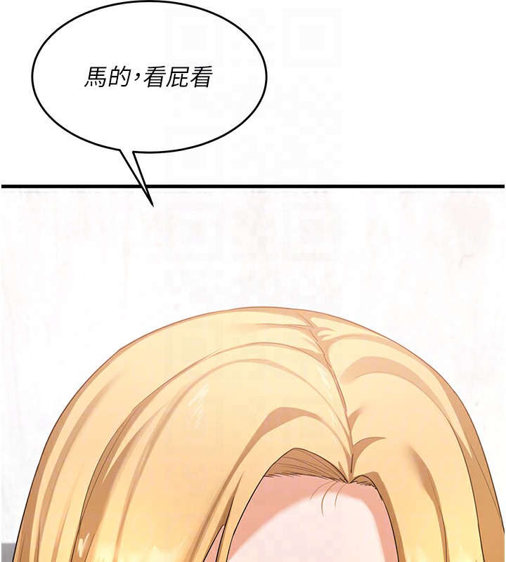 [韩国漫画] 熟女计划书 剧情,OL#[255P]-18