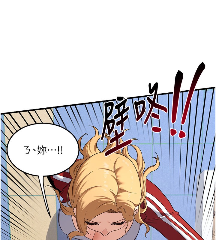 [韩国漫画] 熟女计划书 剧情,OL#[255P]-186