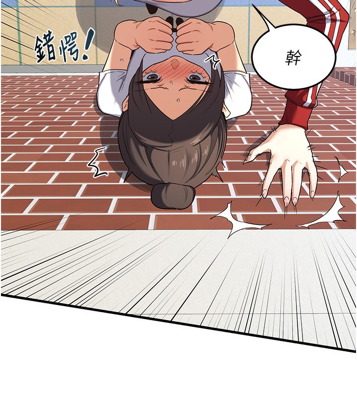 [韩国漫画] 熟女计划书 剧情,OL#[255P]-187