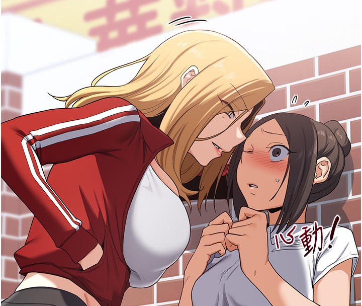 [韩国漫画] 熟女计划书 剧情,OL#[255P]-189