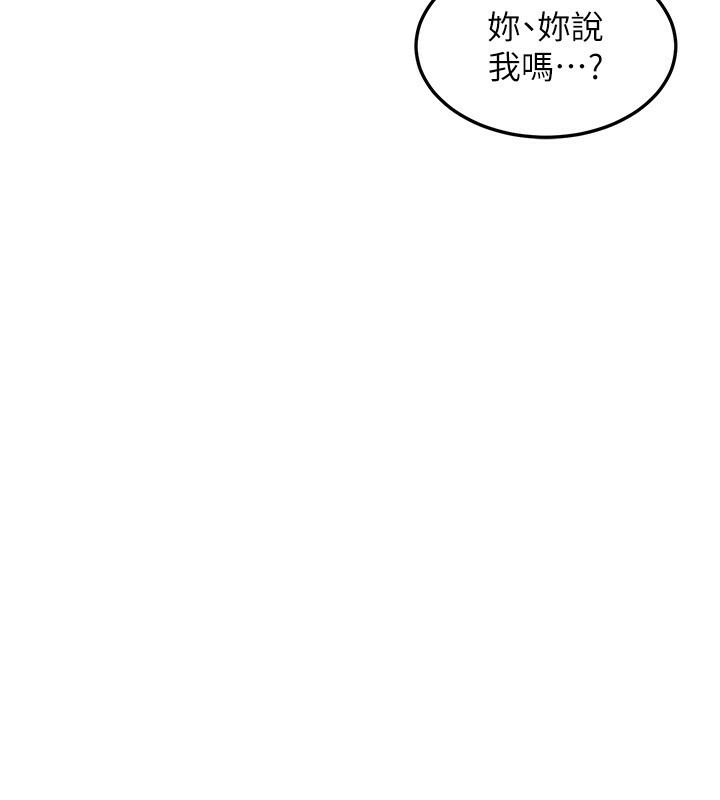 [韩国漫画] 熟女计划书 剧情,OL#[255P]-191