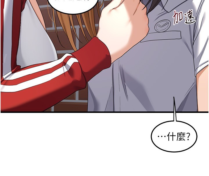 [韩国漫画] 熟女计划书 剧情,OL#[255P]-193
