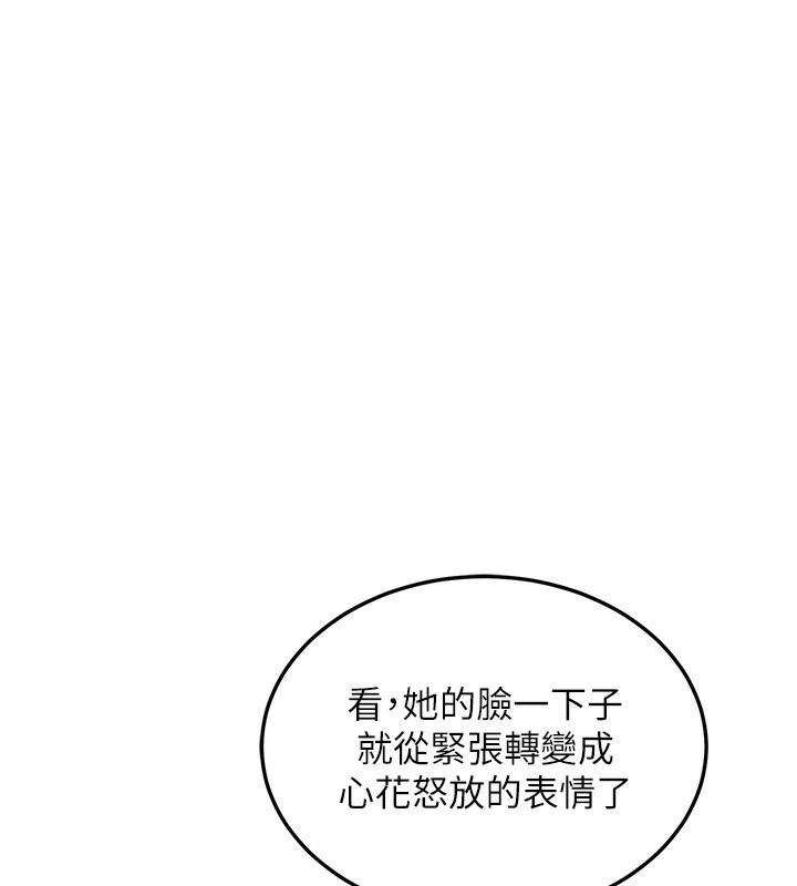 [韩国漫画] 熟女计划书 剧情,OL#[255P]-194