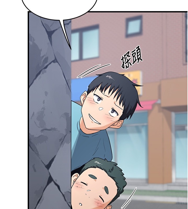 [韩国漫画] 熟女计划书 剧情,OL#[255P]-2