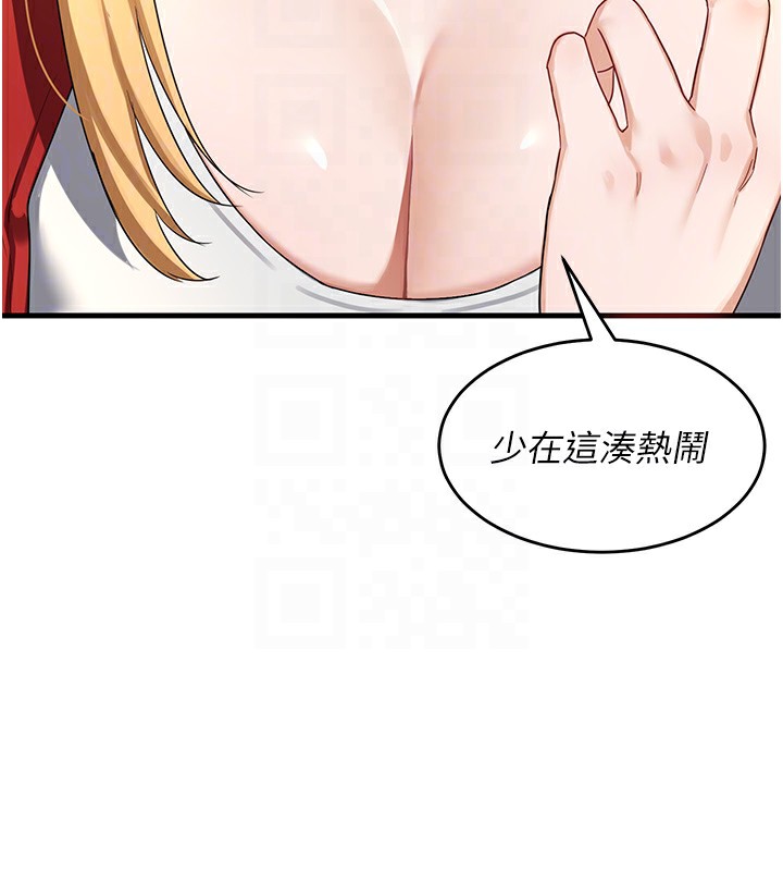 [韩国漫画] 熟女计划书 剧情,OL#[255P]-20