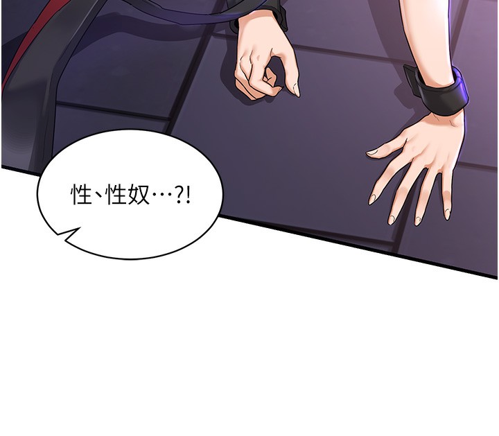 [韩国漫画] 熟女计划书 剧情,OL#[255P]-202