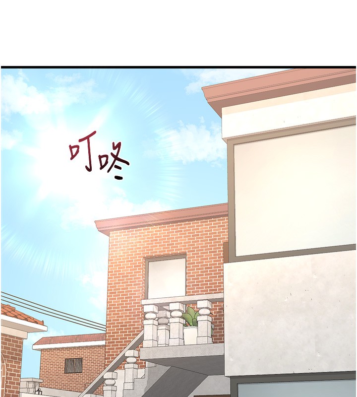 [韩国漫画] 熟女计划书 剧情,OL#[255P]-206