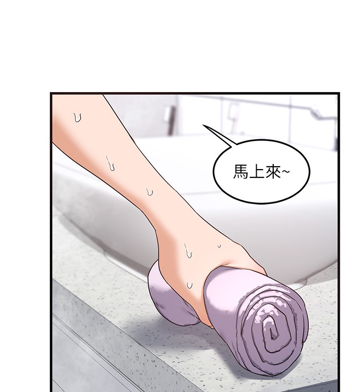 [韩国漫画] 熟女计划书 剧情,OL#[255P]-211
