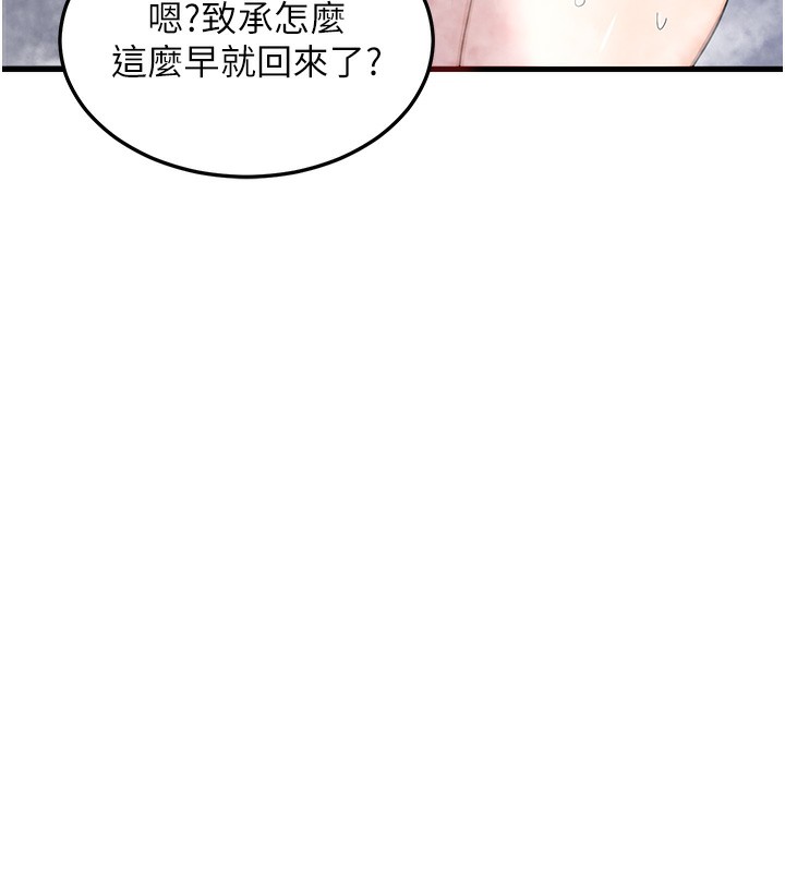 [韩国漫画] 熟女计划书 剧情,OL#[255P]-230