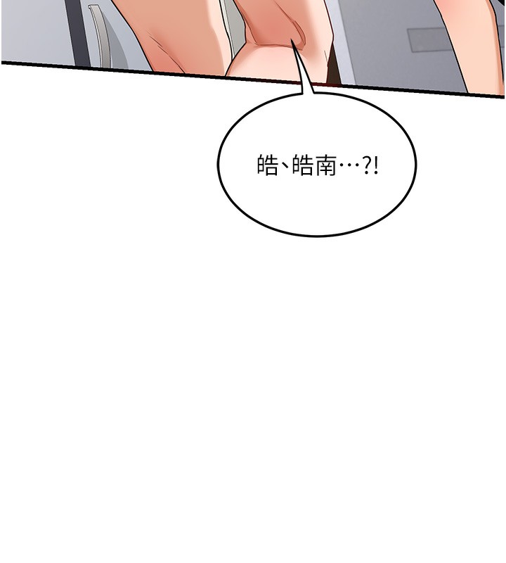 [韩国漫画] 熟女计划书 剧情,OL#[255P]-241