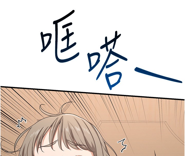 [韩国漫画] 熟女计划书 剧情,OL#[255P]-242