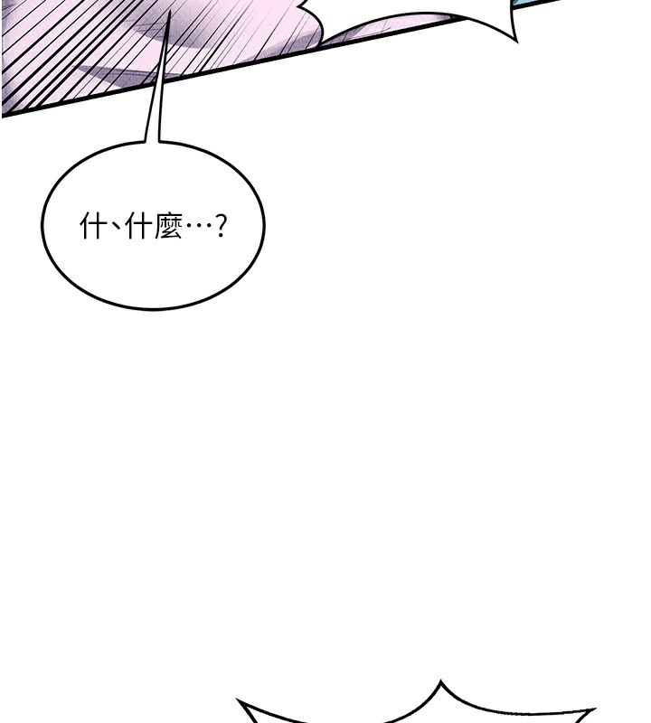 [韩国漫画] 熟女计划书 剧情,OL#[255P]-244