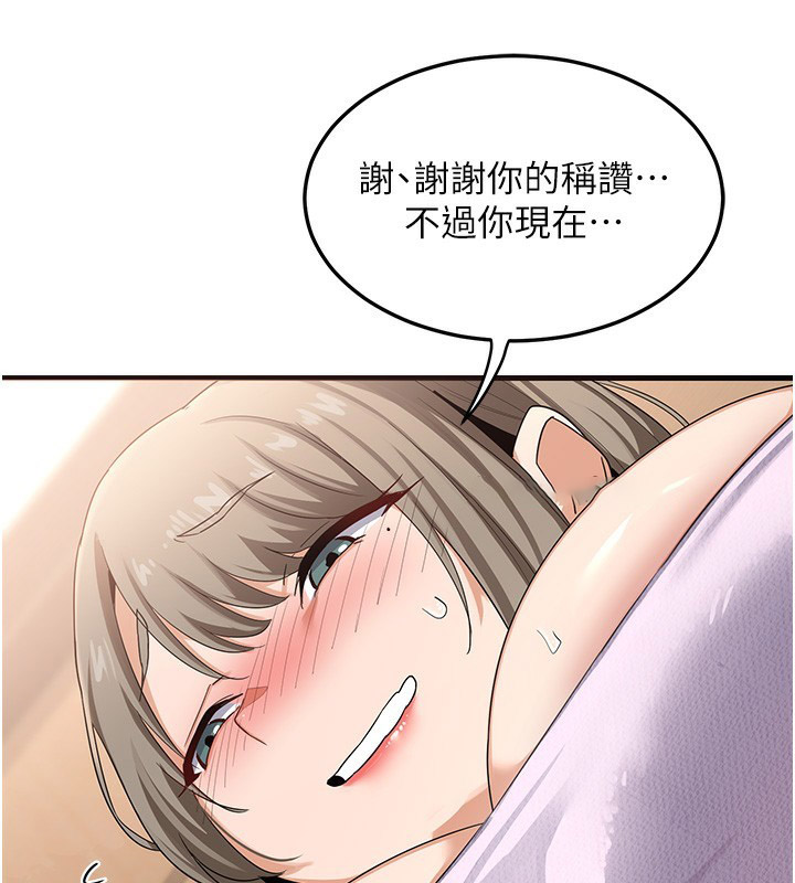 [韩国漫画] 熟女计划书 剧情,OL#[255P]-248