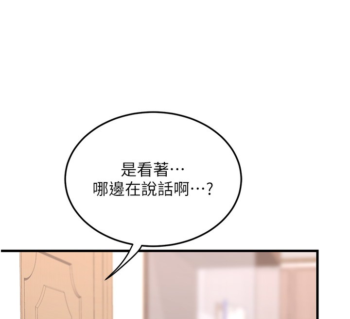 [韩国漫画] 熟女计划书 剧情,OL#[255P]-250