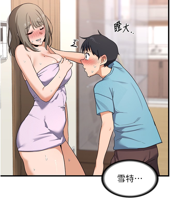 [韩国漫画] 熟女计划书 剧情,OL#[255P]-251