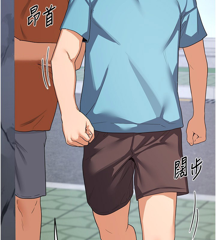 [韩国漫画] 熟女计划书 剧情,OL#[255P]-26