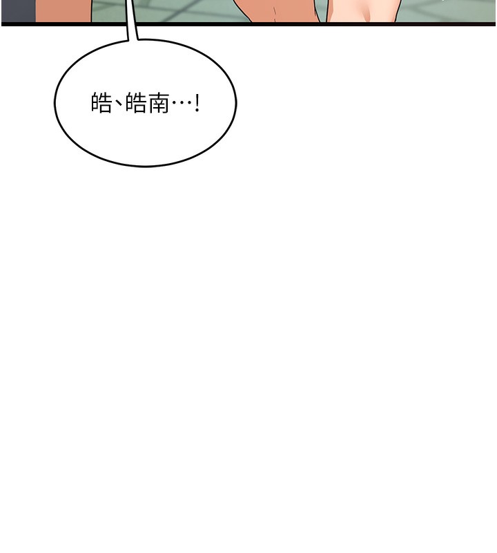 [韩国漫画] 熟女计划书 剧情,OL#[255P]-27