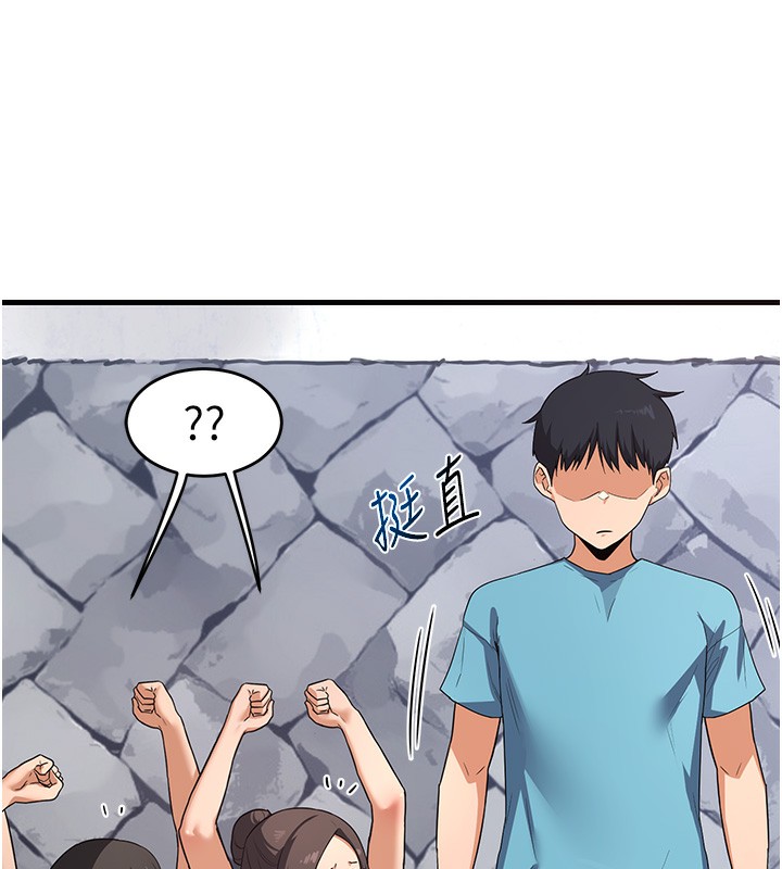 [韩国漫画] 熟女计划书 剧情,OL#[255P]-28