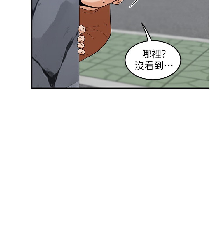 [韩国漫画] 熟女计划书 剧情,OL#[255P]-3