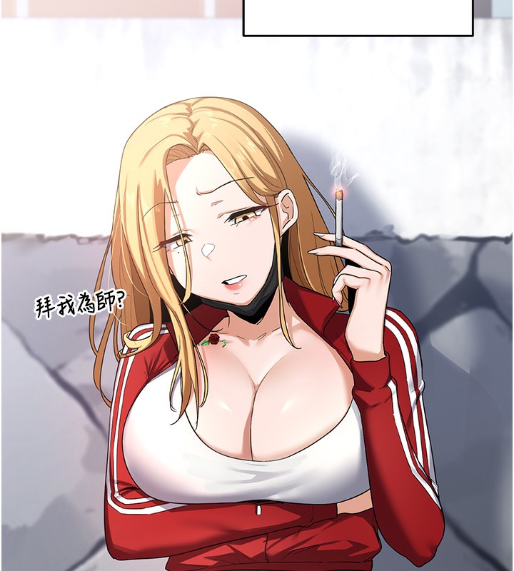 [韩国漫画] 熟女计划书 剧情,OL#[255P]-35