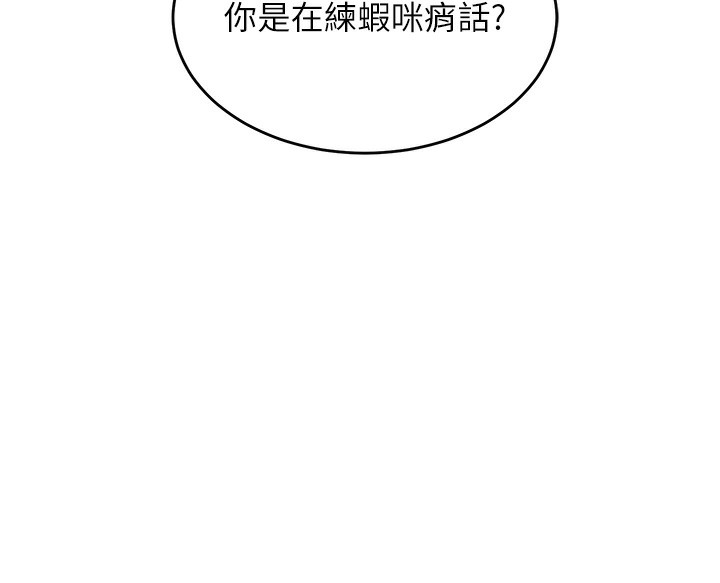 [韩国漫画] 熟女计划书 剧情,OL#[255P]-37