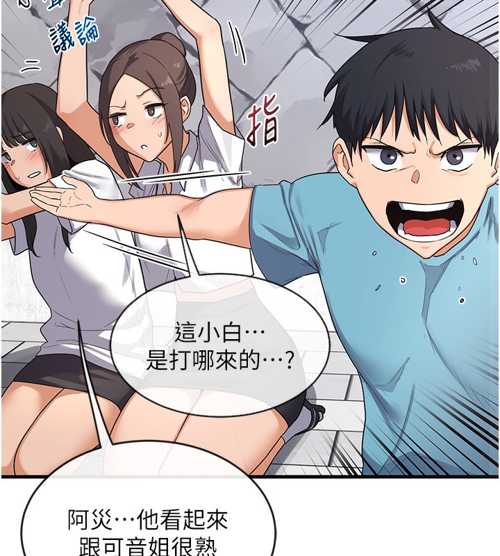 [韩国漫画] 熟女计划书 剧情,OL#[255P]-39