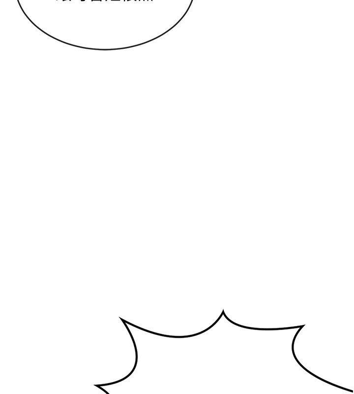 [韩国漫画] 熟女计划书 剧情,OL#[255P]-40