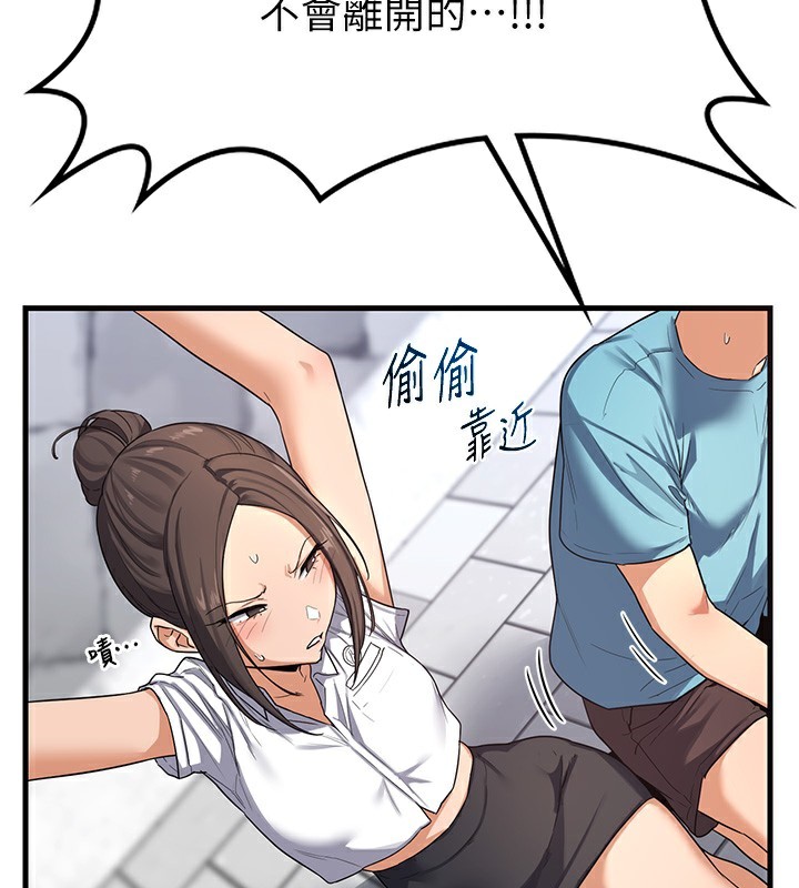 [韩国漫画] 熟女计划书 剧情,OL#[255P]-42